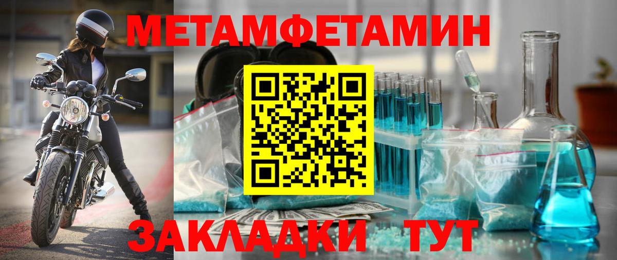 Амфетамин VHQ Североморск