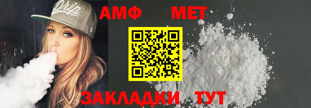 мориарти клад  Амфетамин 97%  АМФ  Вход с VPN  Североморск 