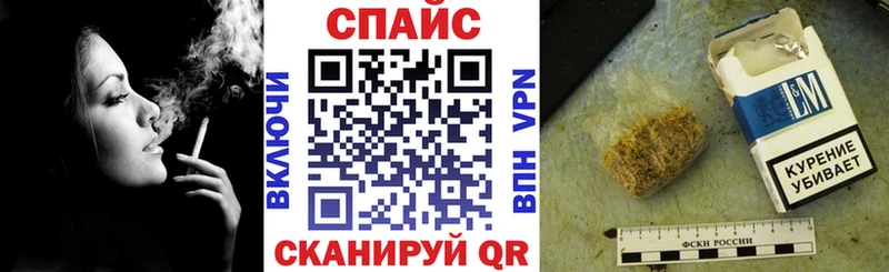 гидра зеркало Североморск Бутират бутик