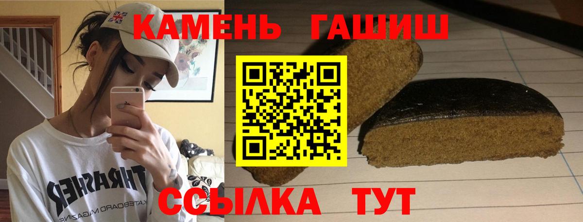 Гашиш хэш Североморск
