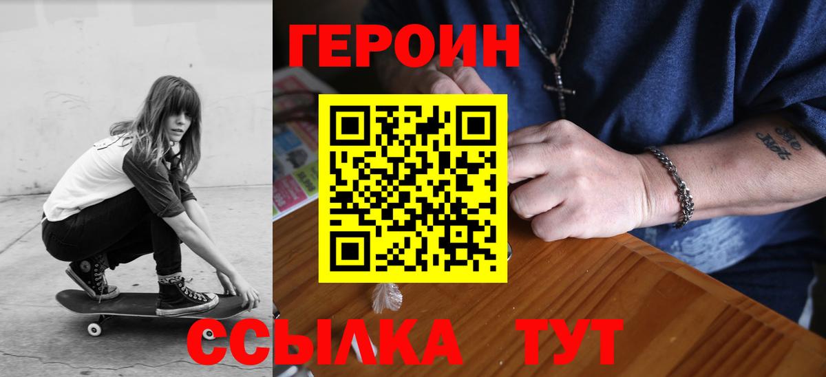КОКАИН  Круглые  Североморск  MDMA  Гашик  МЕФ  Вход с VPN  Бошки Шишки 