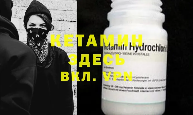 OMG как зайти  Североморск  КЕТАМИН ketamine 