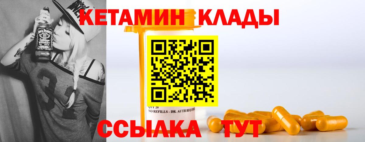 кракен рабочий сайт  КЕТАМИН VHQ  Вход с VPN  Североморск  Кетамин VHQ 