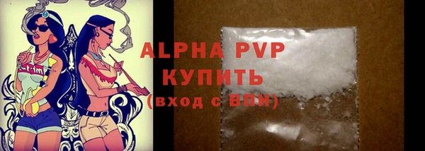 Альфа ПВП Покровск