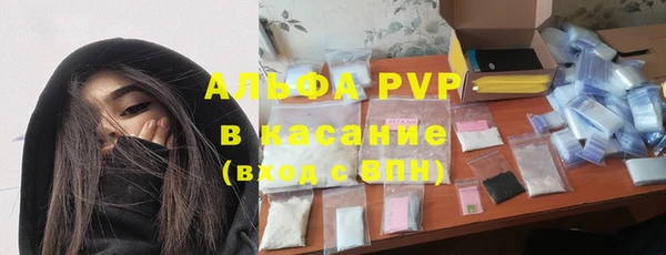 трава Пыть-Ях
