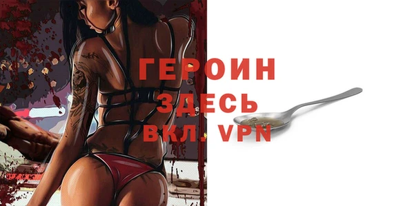 мет Покачи