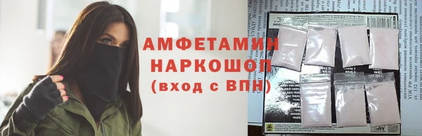 Альфа ПВП Покровск