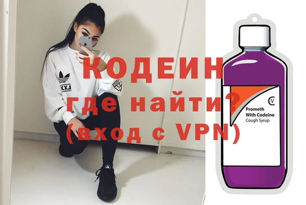 мет Покачи