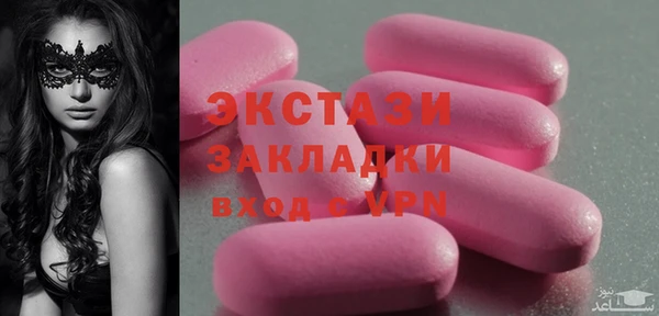 Альфа ПВП Радужный