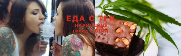 Альфа ПВП Радужный