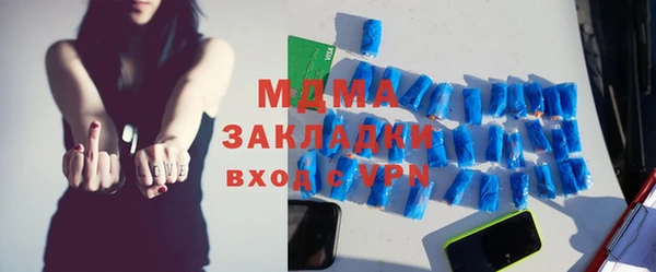 скорость Пересвет