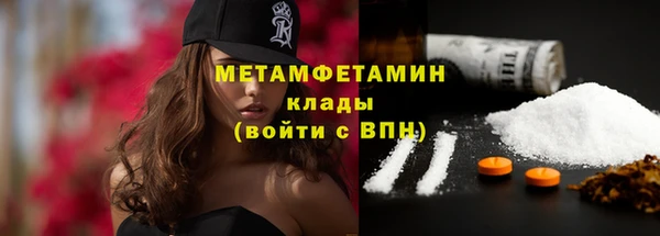 мет Покачи