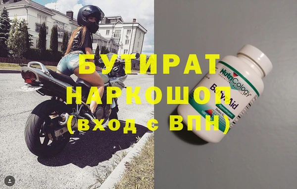 мет Покачи