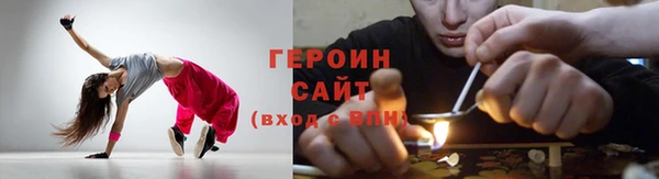 мет Покачи
