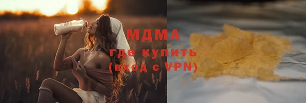 эйфоретик Покров