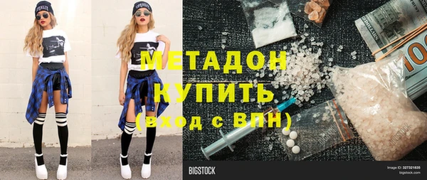 Альфа ПВП Покровск