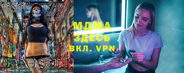 Альфа ПВП Покровск
