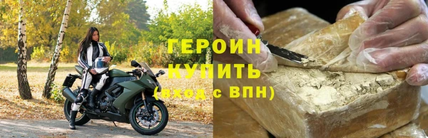мет Покачи