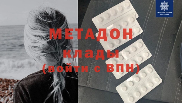 эйфоретик Покров