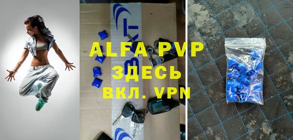 мет Покачи