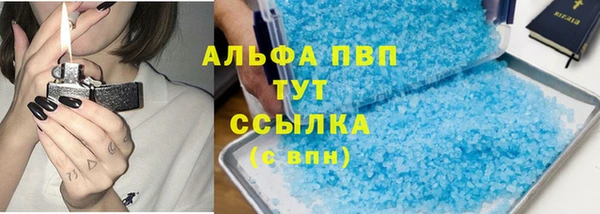 Альфа ПВП Покровск