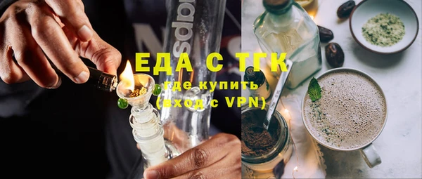 мет Покачи