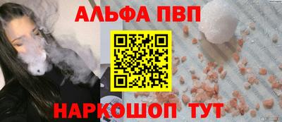 бутик Донской