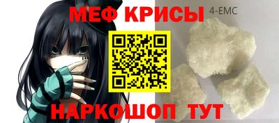 молекула духа Абакан