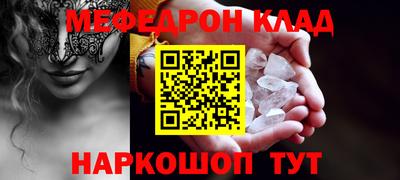 гидра Донецк