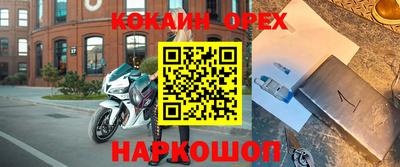 гидра Донецк
