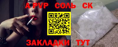 гидра Донецк