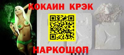 гидра Донецк