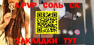 гидра Донецк