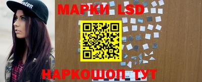 бутик Донской