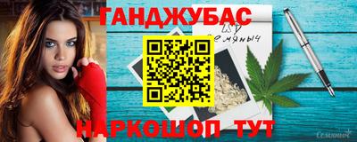 бошки Дубна