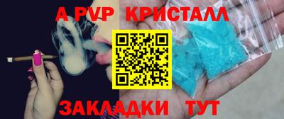 бутик Донской