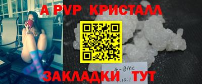 бошки Дубна
