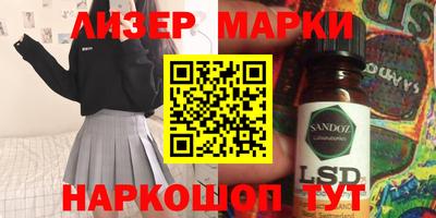 гидра Донецк