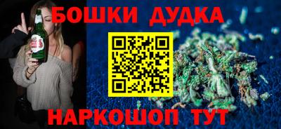 гидра Донецк