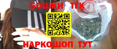 гидра Донецк