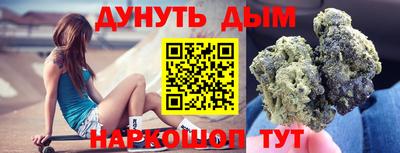 бошки Дубна