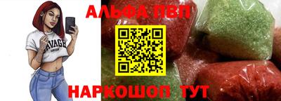бутират Азнакаево