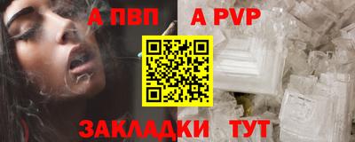 гидра Донецк