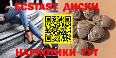 винт Абинск