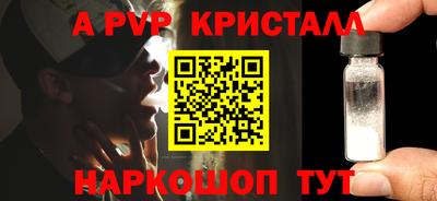 бутик Донской
