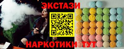 гидра Донецк