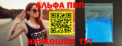 гидра Донецк