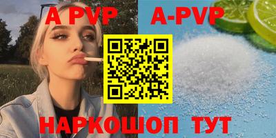 бутик Донской