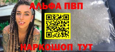бошки Дубна