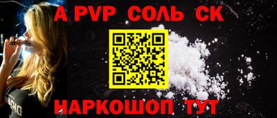 гидра Донецк